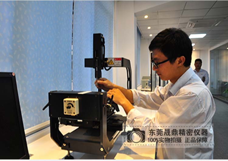 接觸角的測(cè)定實(shí)驗(yàn)報(bào)告