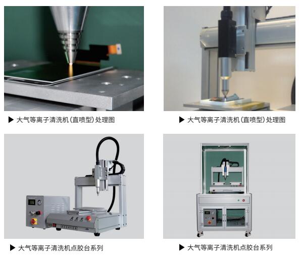 手機玻璃蓋板,鍍膜噴涂前需要做接觸角測試的目的