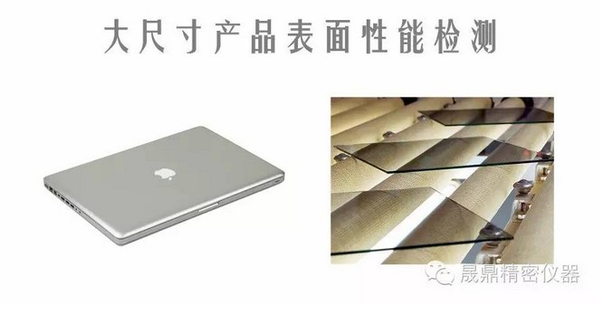 測(cè)量自清潔表面的滾落行為:接觸角測(cè)量?jī)x滾動(dòng)角測(cè)量 