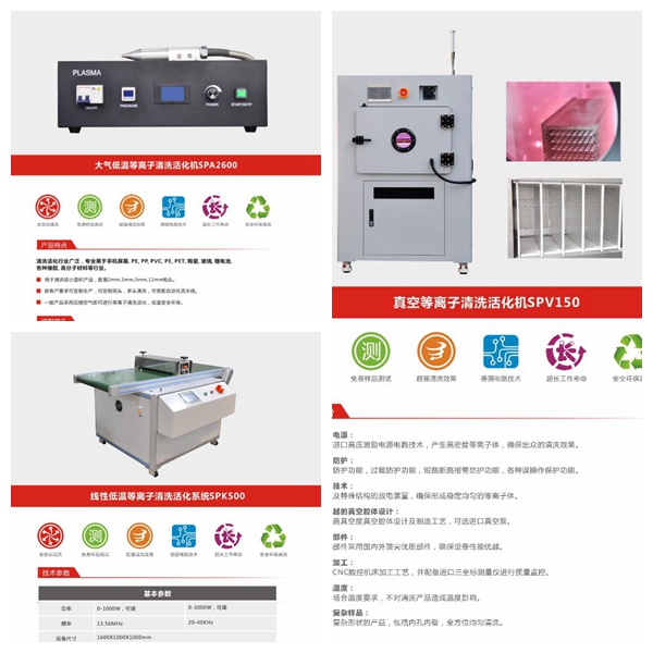 接觸角測(cè)量?jī)x彩頁(yè)