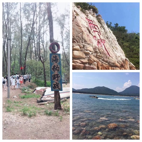 盛夏光年，大晟鼎游記之-西沖沙灘！未來(lái)還很長(zhǎng)，我們?cè)诼飞?