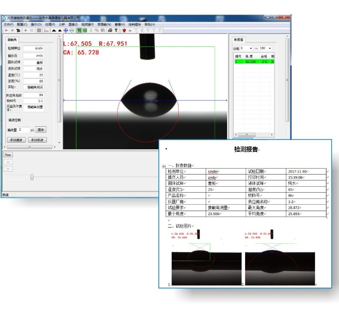 晟鼎視頻光學(xué)接觸角測量儀使用方法，檢測電池表面接觸角-晟鼎 