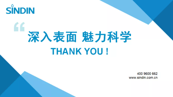 晟鼎邀您參加2021全球半導(dǎo)體產(chǎn)業(yè)（重慶）博覽會