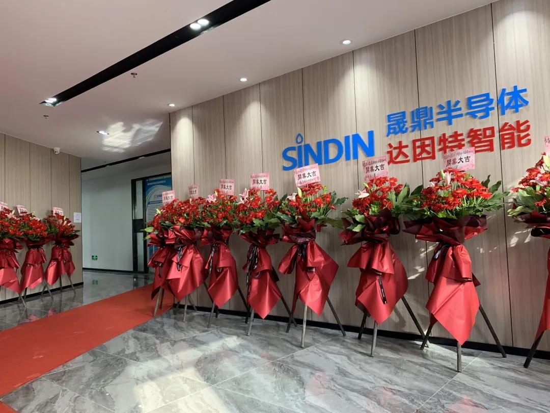 再添新軍&nbsp;|&nbsp;熱烈慶祝蘇州晟鼎半導(dǎo)體設(shè)備有限公司開業(yè)儀式圓滿成功！